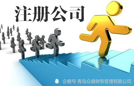 注冊(cè)公司找代理可行嗎？——教育咨詢行業(yè)的實(shí)戰(zhàn)指南