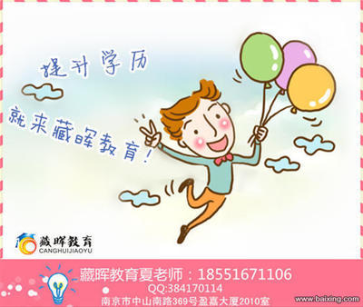 學歷是跳槽的絆腳石嗎？透視職業發展的真實障礙